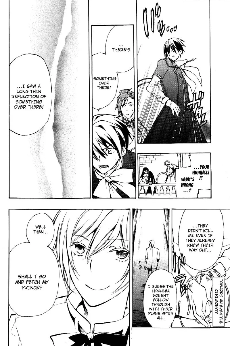 Read +C: Sword and Cornett chapter 20 image 28 on Lezhin
