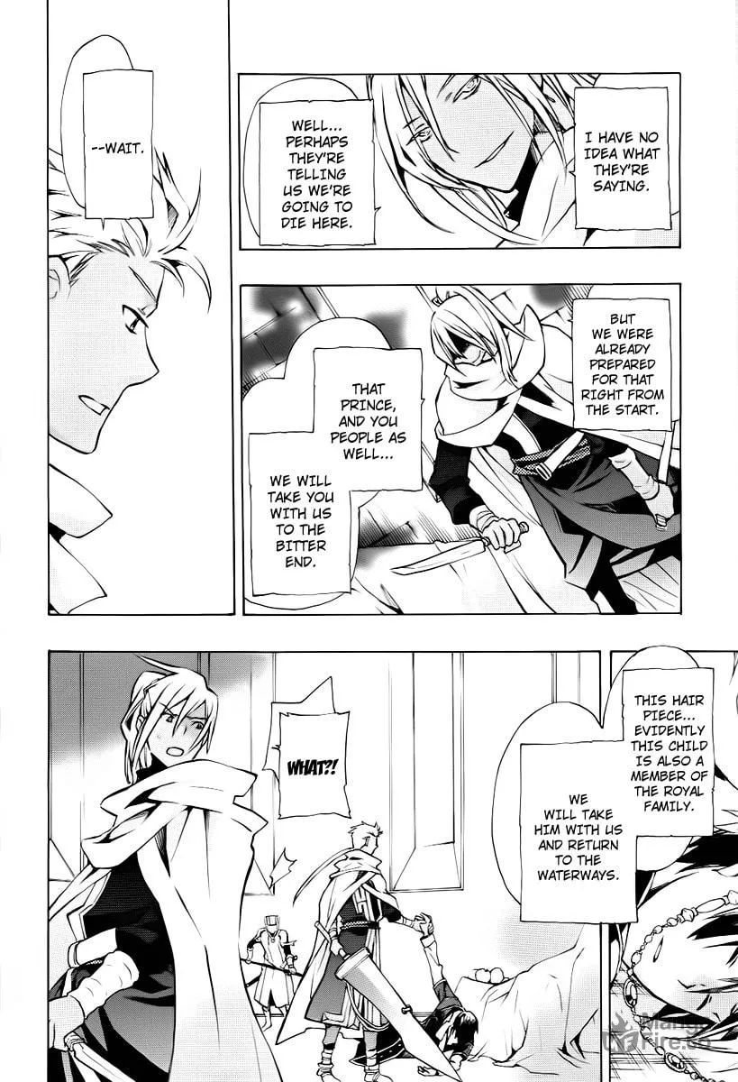 Read +C: Sword and Cornett chapter 21 image 11 on Lezhin