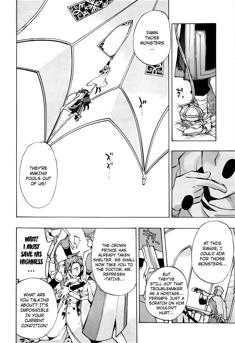 Read +C: Sword and Cornett chapter 21 image 13 on Lezhin