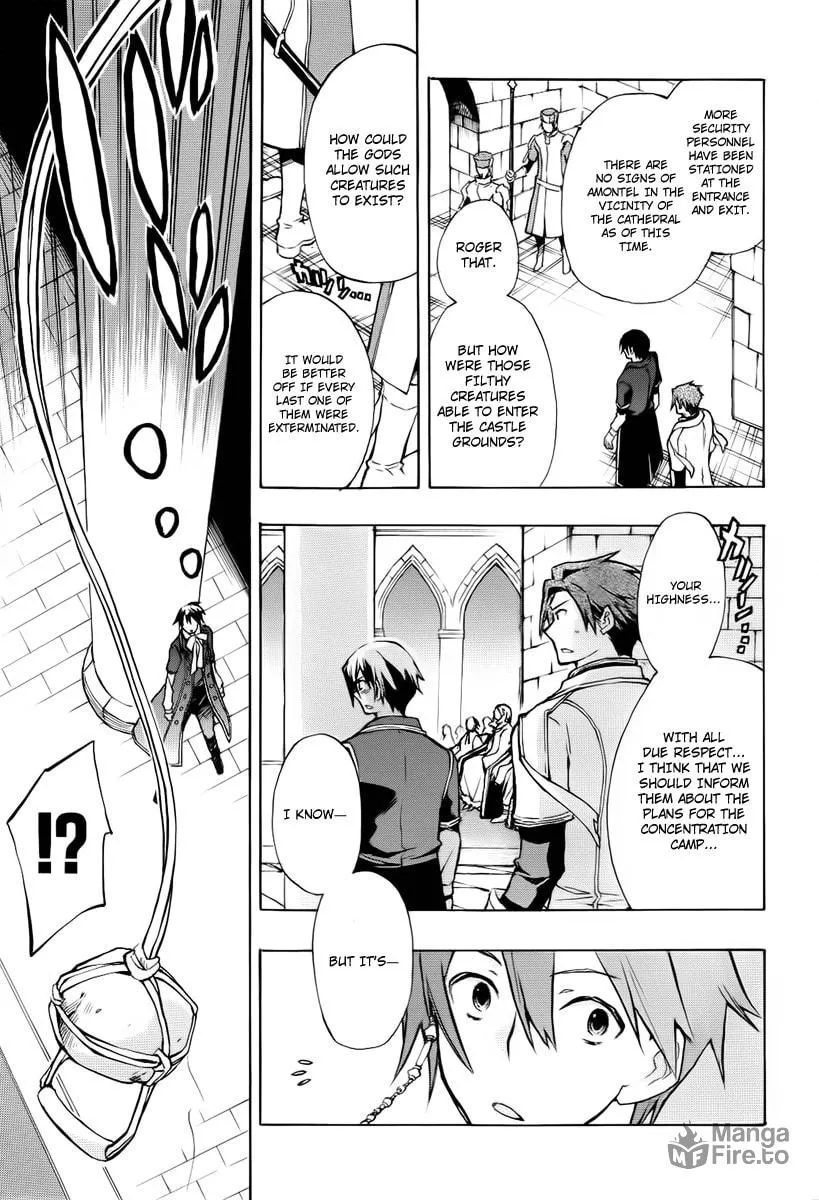 Read +C: Sword and Cornett chapter 21 image 4 on Lezhin