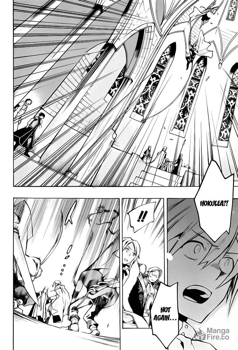 Read +C: Sword and Cornett chapter 21 image 5 on Lezhin