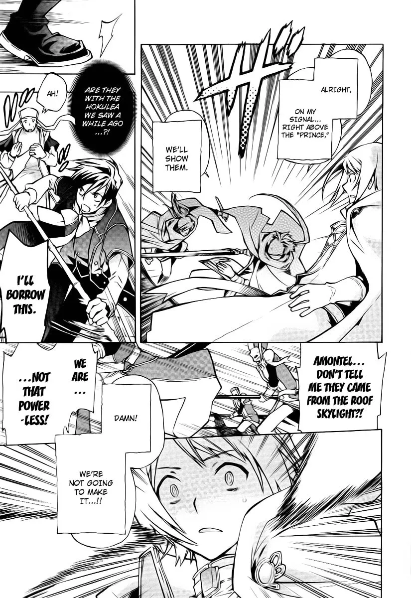 Read +C: Sword and Cornett chapter 21 image 6 on Lezhin