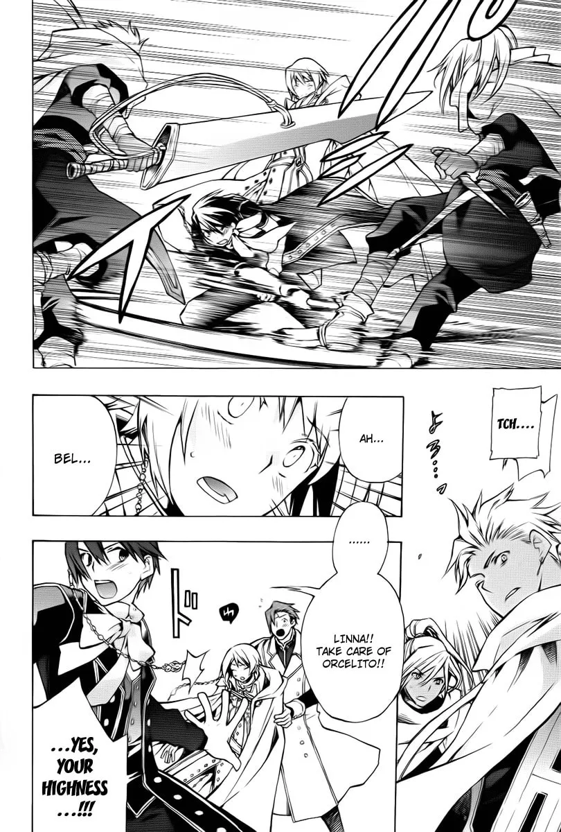 Read +C: Sword and Cornett chapter 21 image 7 on Lezhin