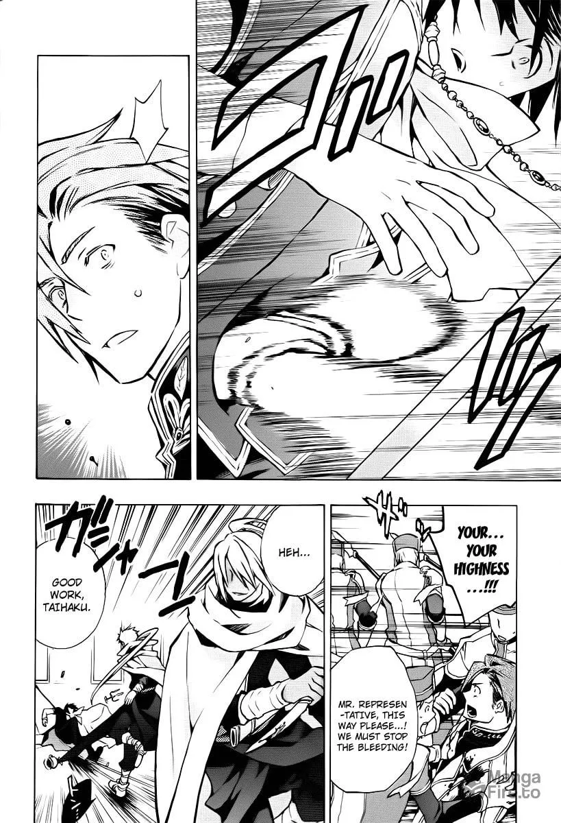 Read +C: Sword and Cornett chapter 21 image 9 on Lezhin