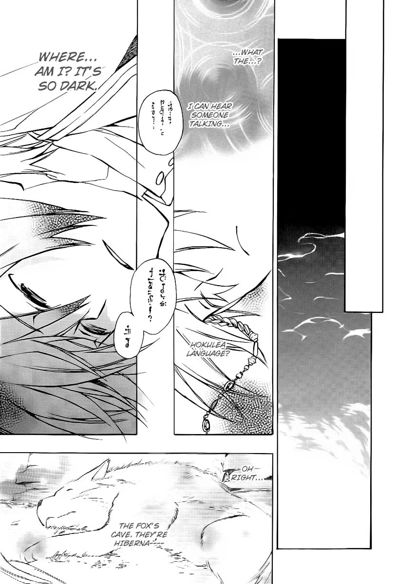 Read +C: Sword and Cornett chapter 22 image 12 on Lezhin