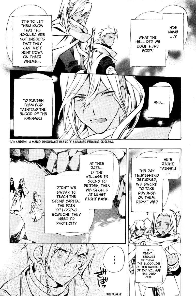 Read +C: Sword and Cornett chapter 22 image 15 on Lezhin