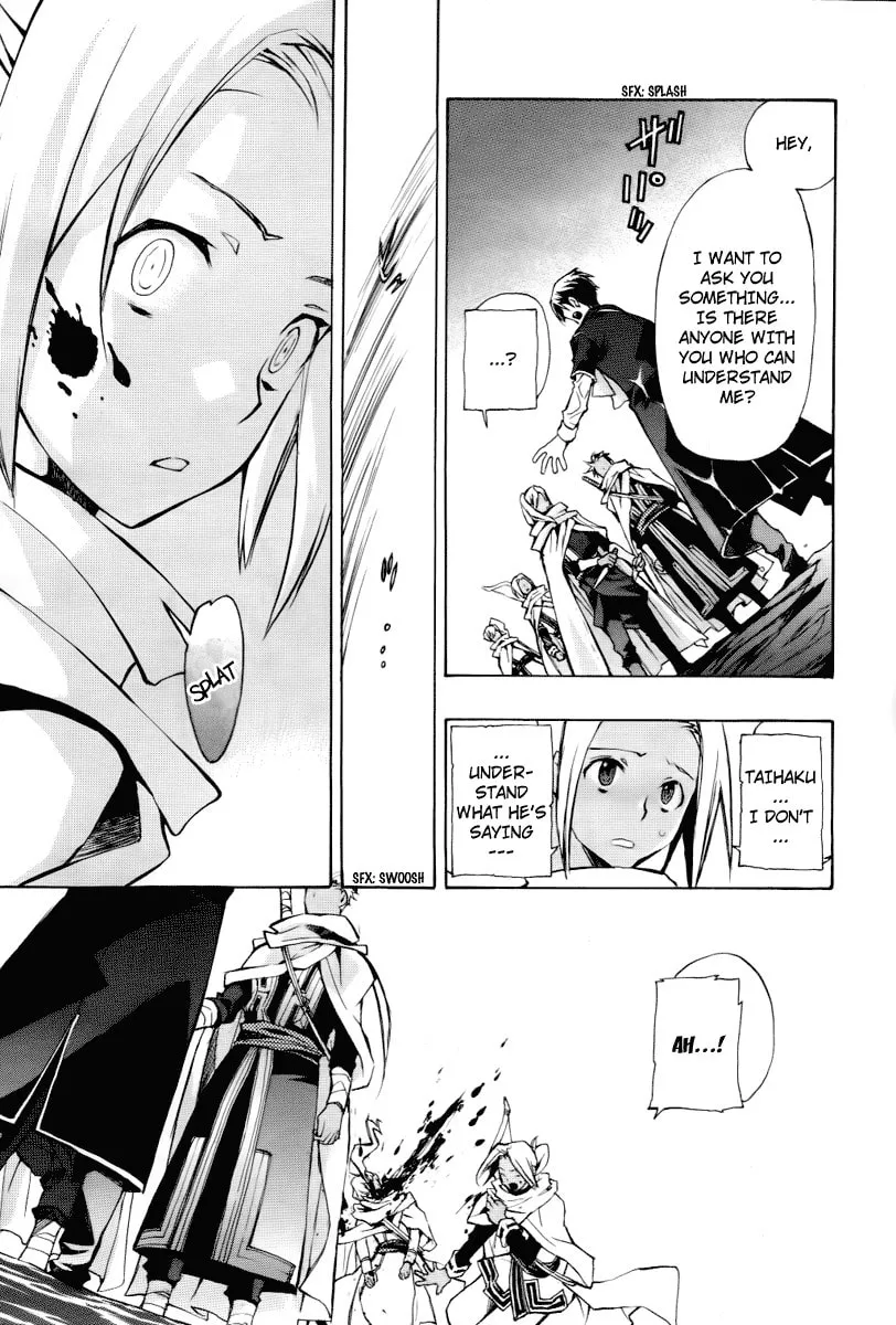 Read +C: Sword and Cornett chapter 22 image 16 on Lezhin