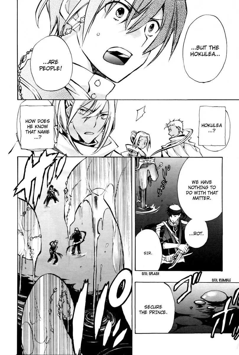 Read +C: Sword and Cornett chapter 22 image 21 on Lezhin