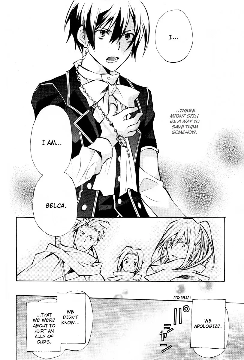 Read +C: Sword and Cornett chapter 22 image 25 on Lezhin