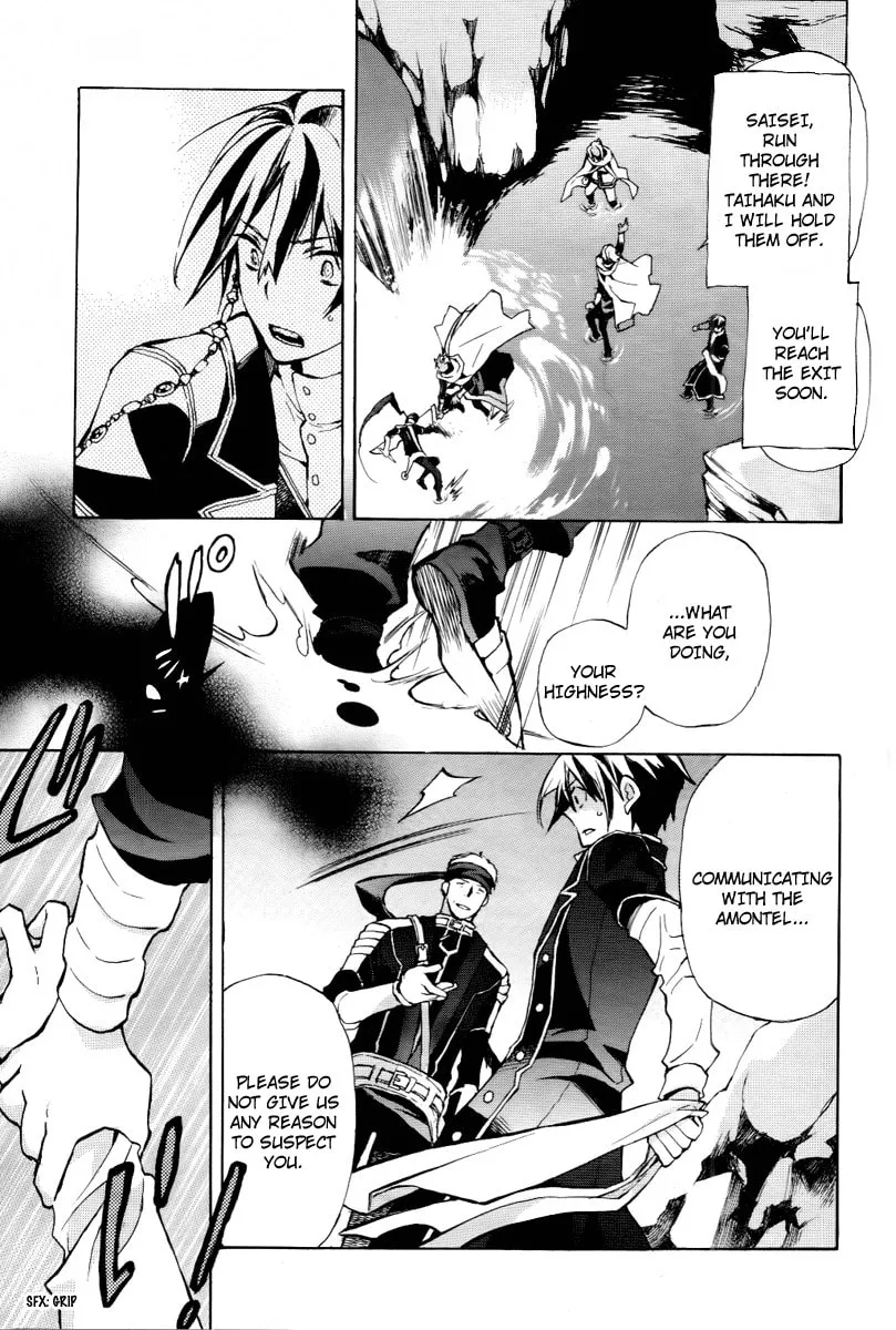 Read +C: Sword and Cornett chapter 22 image 28 on Lezhin