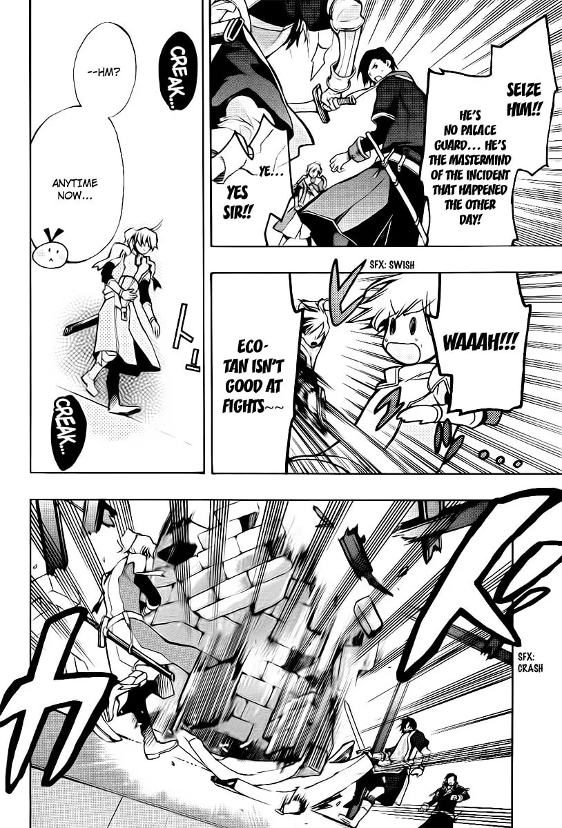 Read +C: Sword and Cornett chapter 22 image 3 on Lezhin