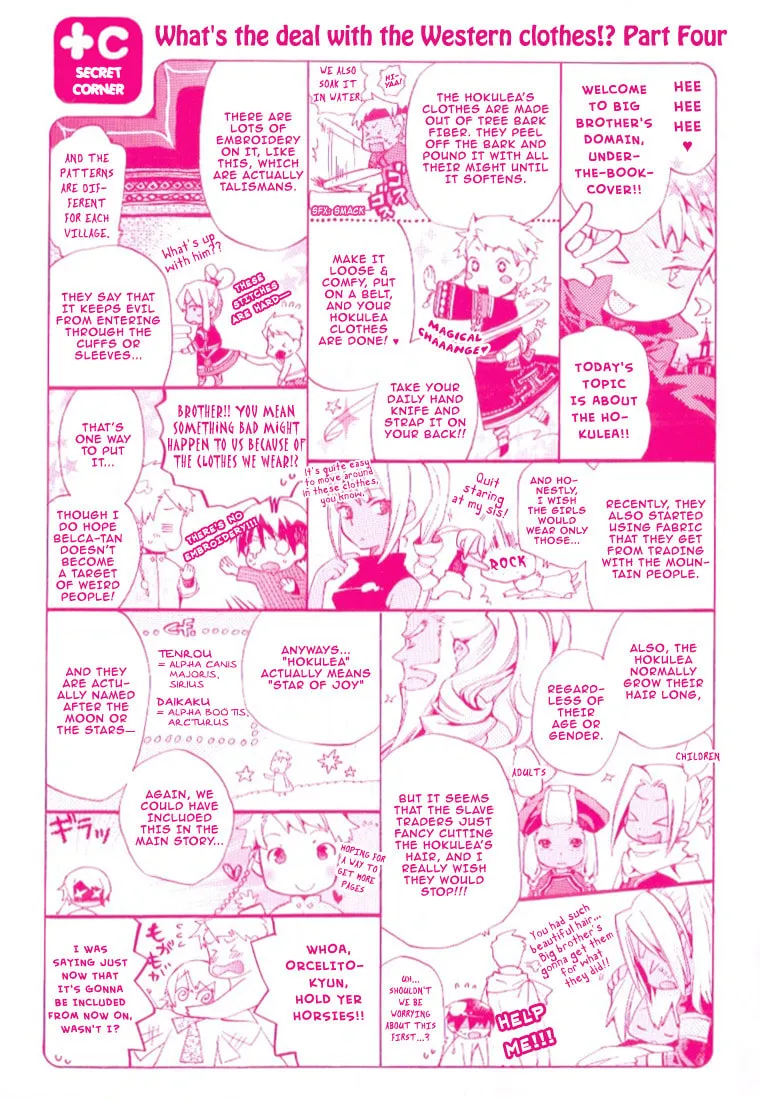 Read +C: Sword and Cornett chapter 23.5 image 1 on Lezhin