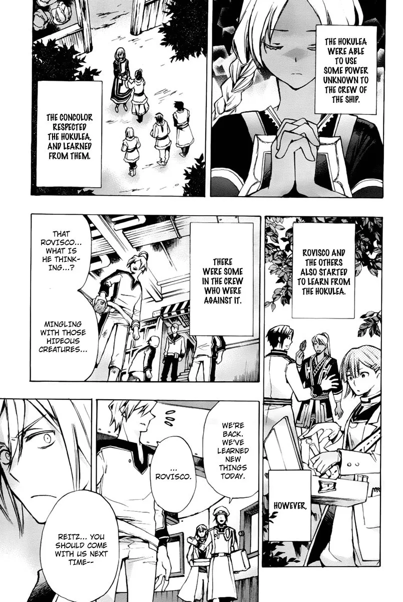 Read +C: Sword and Cornett chapter 24 image 12 on Lezhin