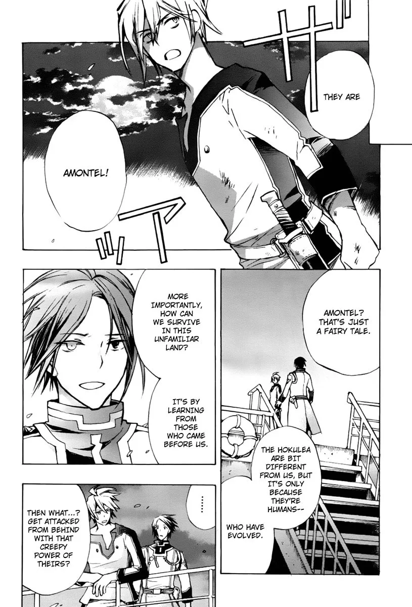 Read +C: Sword and Cornett chapter 24 image 13 on Lezhin