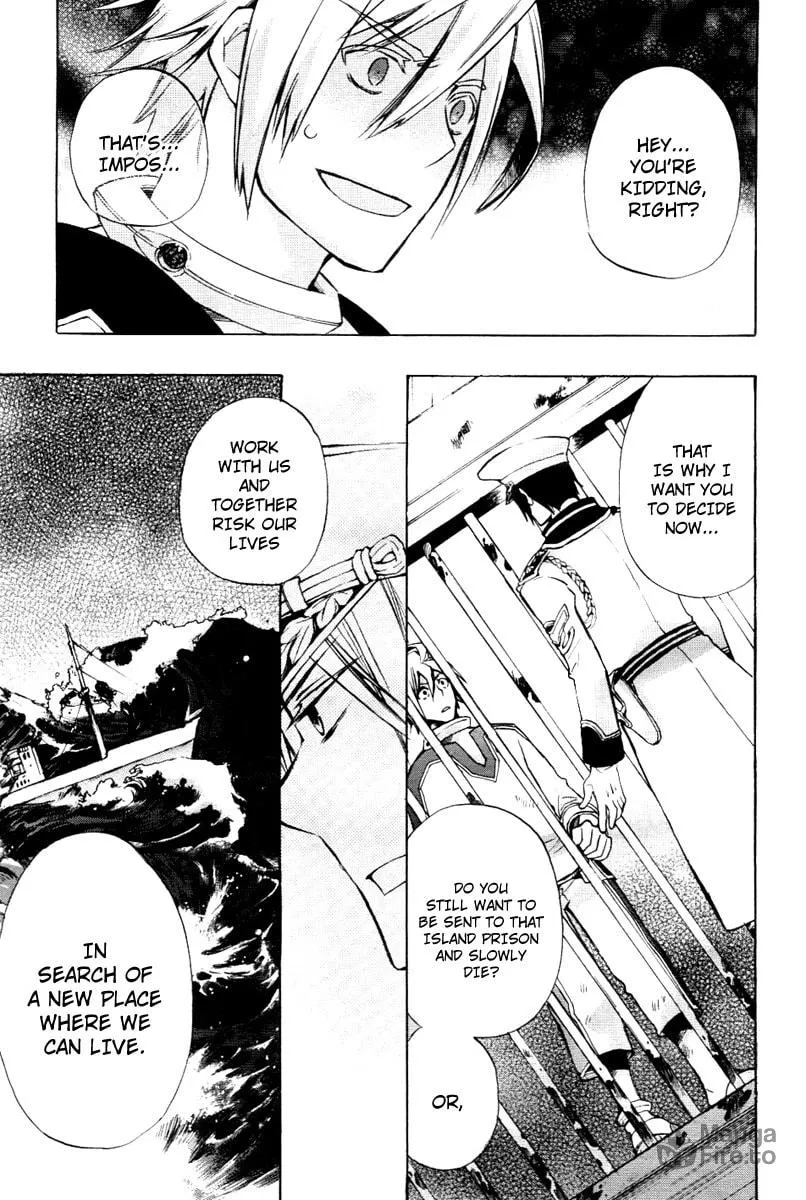 Read +C: Sword and Cornett chapter 24 image 2 on Lezhin