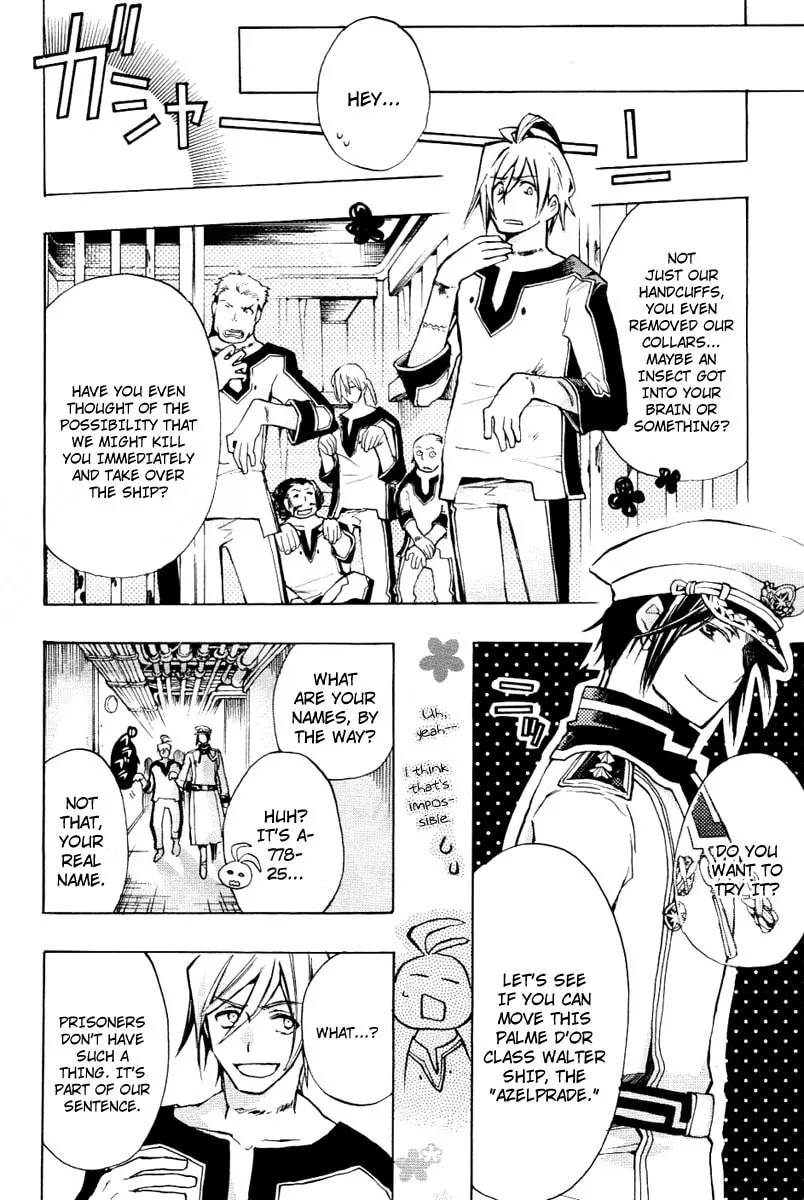 Read +C: Sword and Cornett chapter 24 image 3 on Lezhin