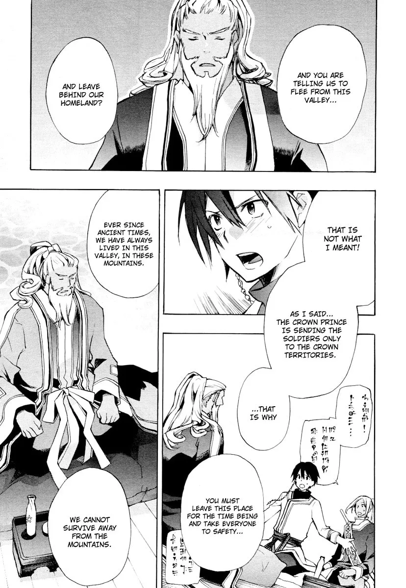 Read +C: Sword and Cornett chapter 25 image 13 on Lezhin