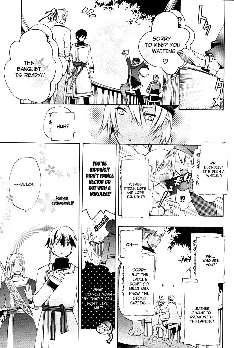Read +C: Sword and Cornett chapter 25 image 19 on Lezhin