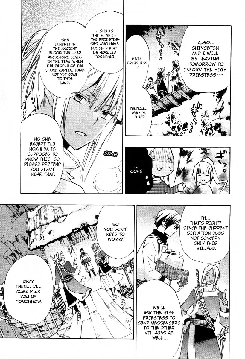 Read +C: Sword and Cornett chapter 25 image 21 on Lezhin