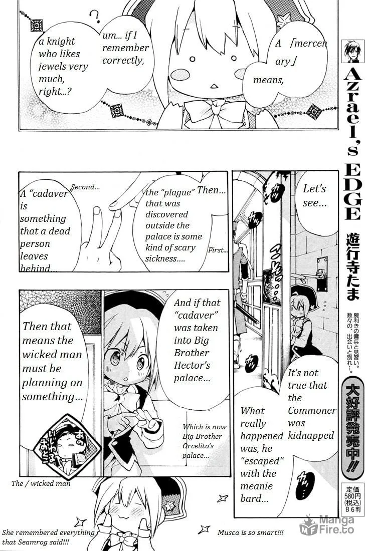 Read +C: Sword and Cornett chapter 26 image 17 on Lezhin