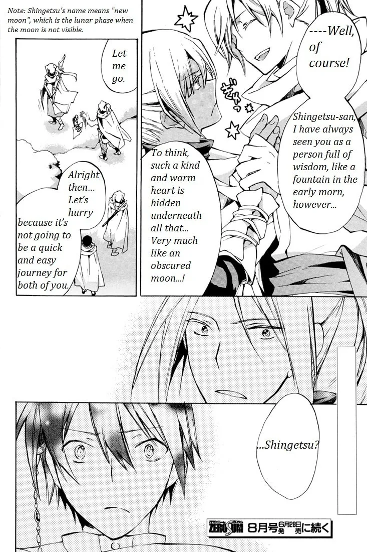 Read +C: Sword and Cornett chapter 26 image 27 on Lezhin
