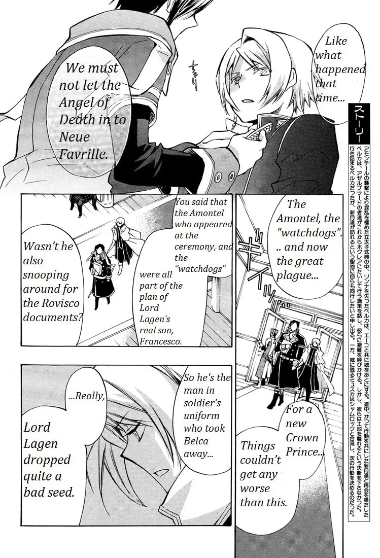 Read +C: Sword and Cornett chapter 26 image 3 on Lezhin