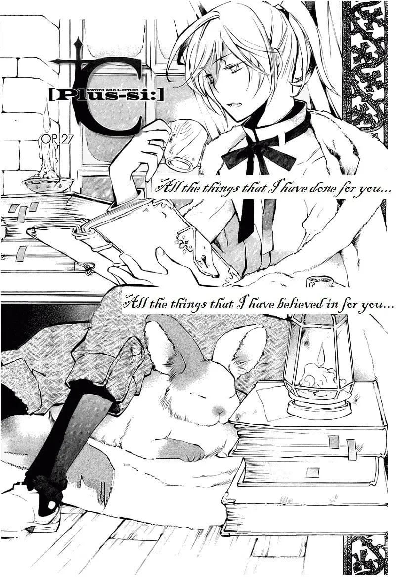 Read +C: Sword and Cornett chapter 27 image 2 on Lezhin