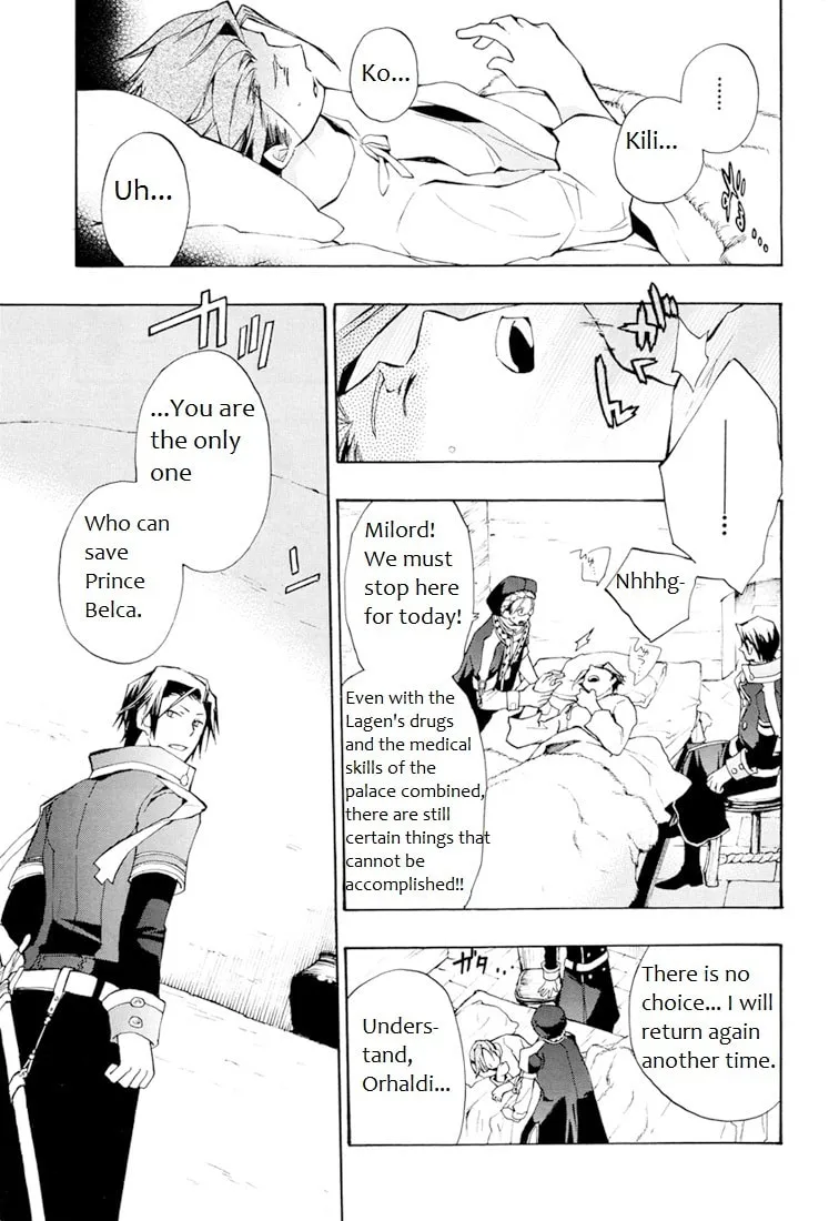 Read +C: Sword and Cornett chapter 27 image 22 on Lezhin