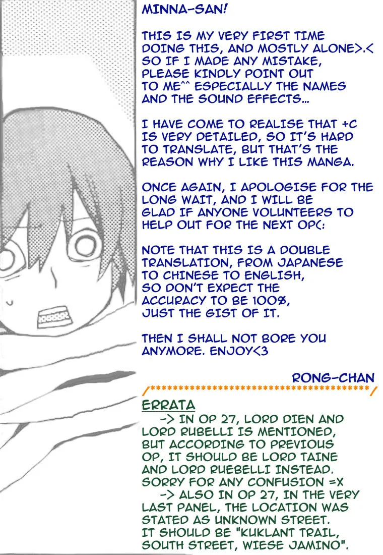 Read +C: Sword and Cornett chapter 28 image 1 on Lezhin