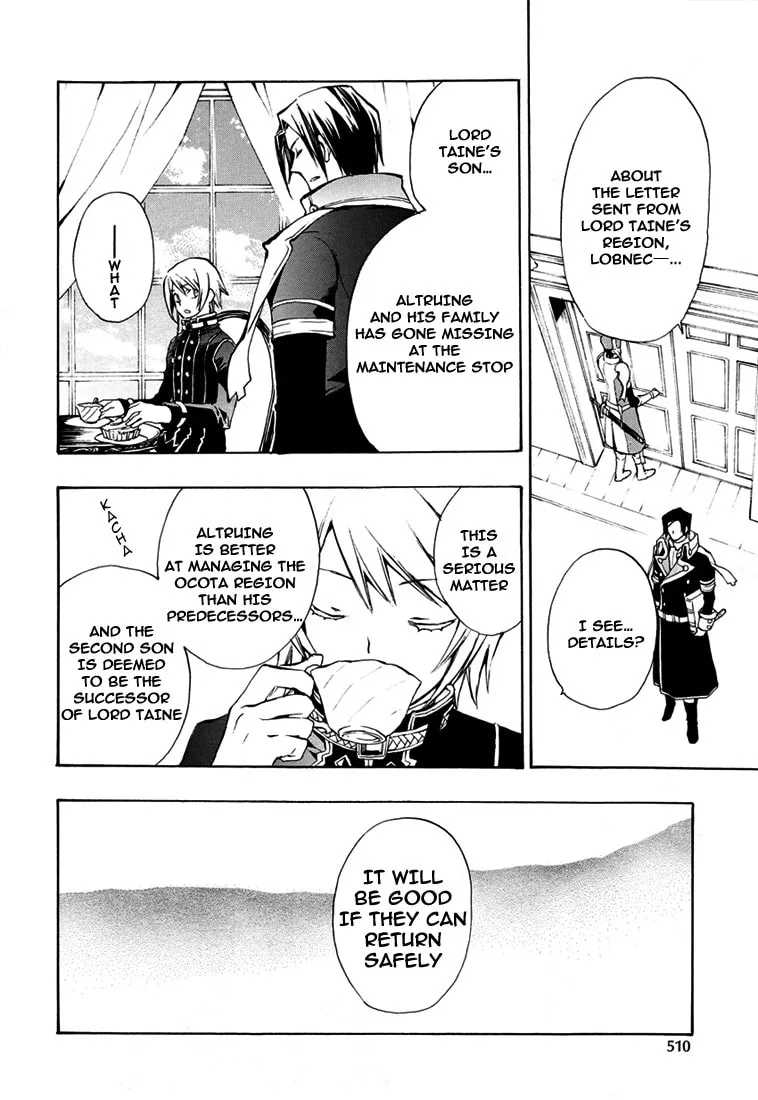 Read +C: Sword and Cornett chapter 28 image 12 on Lezhin