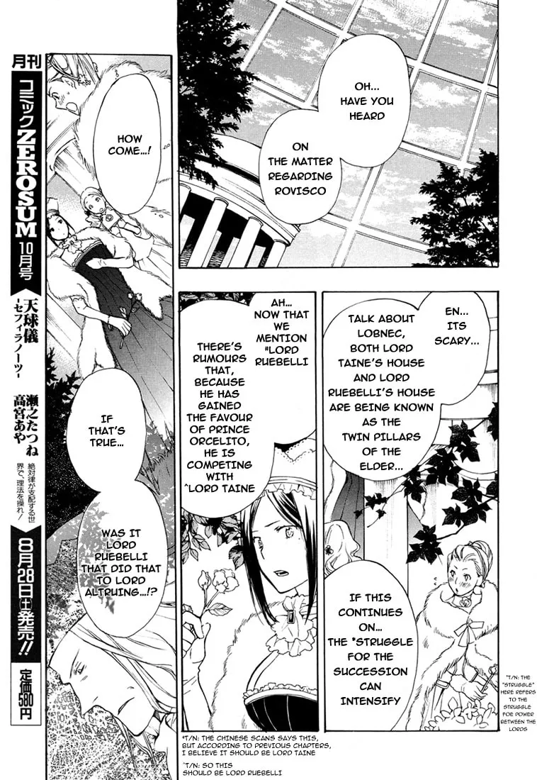 Read +C: Sword and Cornett chapter 28 image 13 on Lezhin