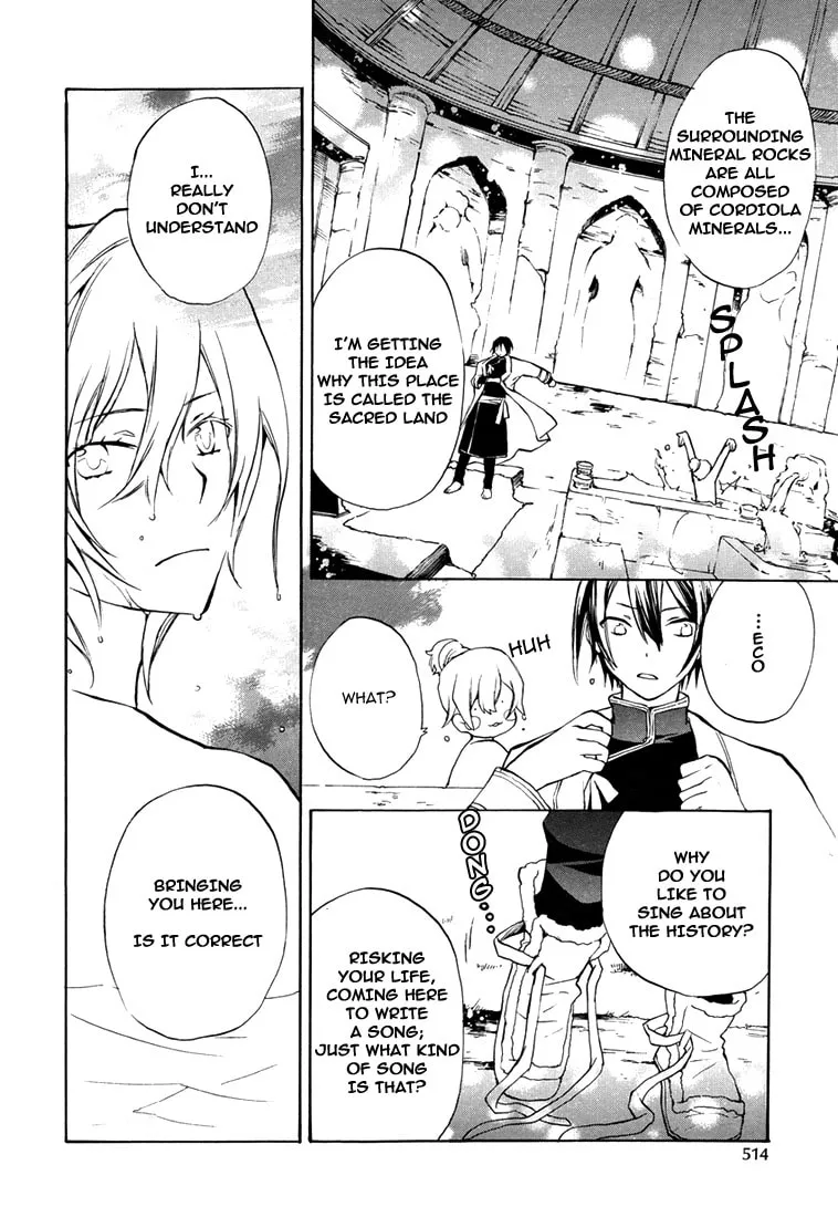 Read +C: Sword and Cornett chapter 28 image 16 on Lezhin