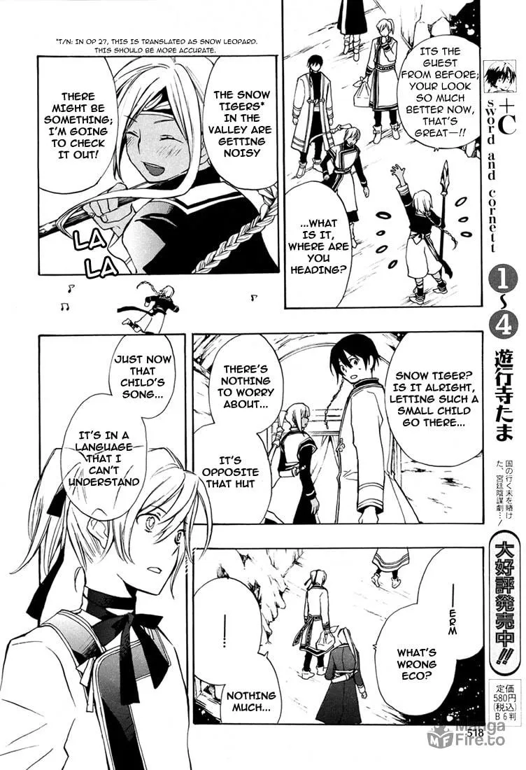Read +C: Sword and Cornett chapter 28 image 20 on Lezhin