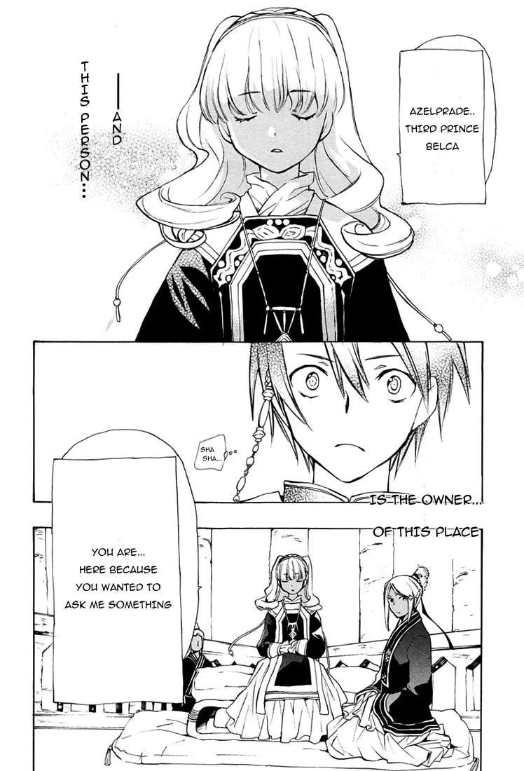 Read +C: Sword and Cornett chapter 28 image 22 on Lezhin