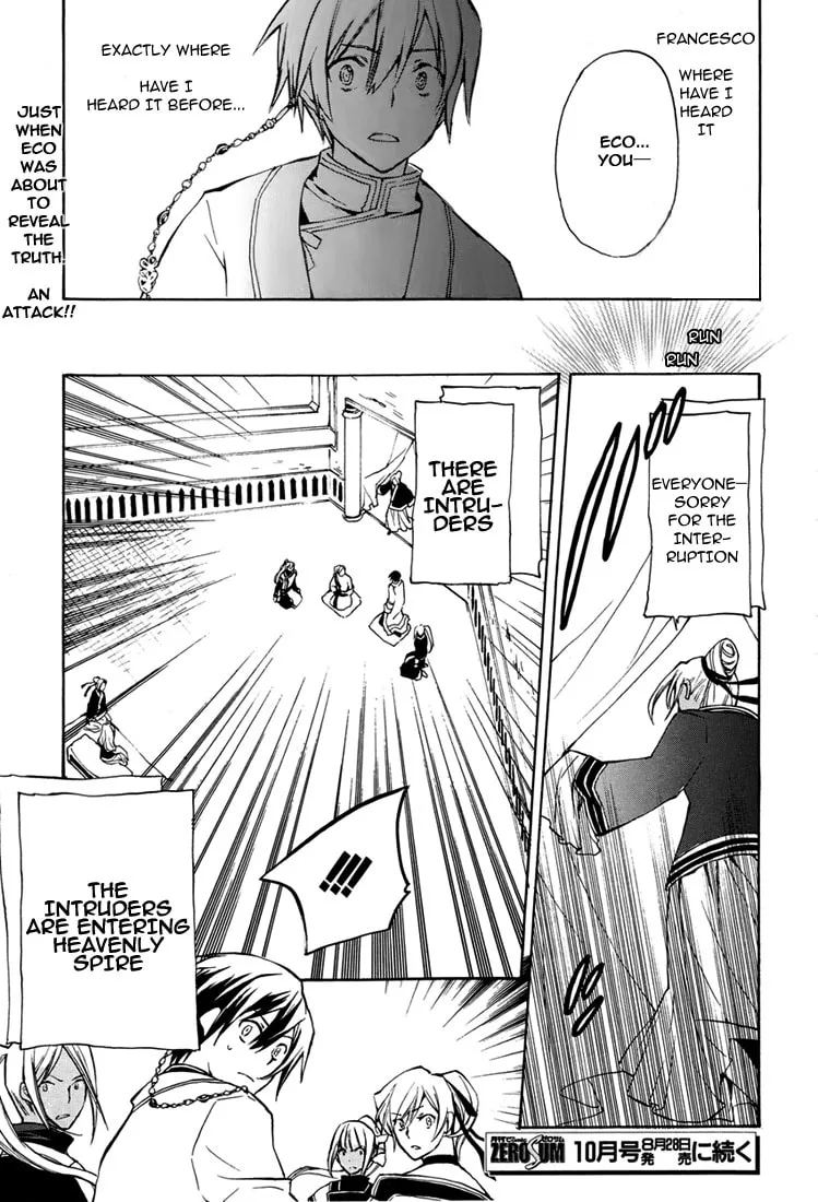 Read +C: Sword and Cornett chapter 28 image 27 on Lezhin