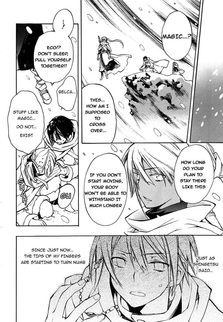Read +C: Sword and Cornett chapter 28 image 3 on Lezhin