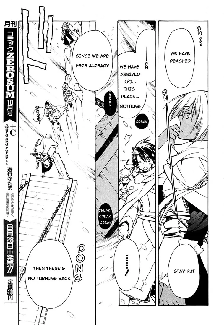 Read +C: Sword and Cornett chapter 28 image 6 on Lezhin