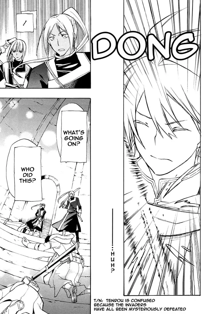 Read +C: Sword and Cornett chapter 29 image 13 on Lezhin