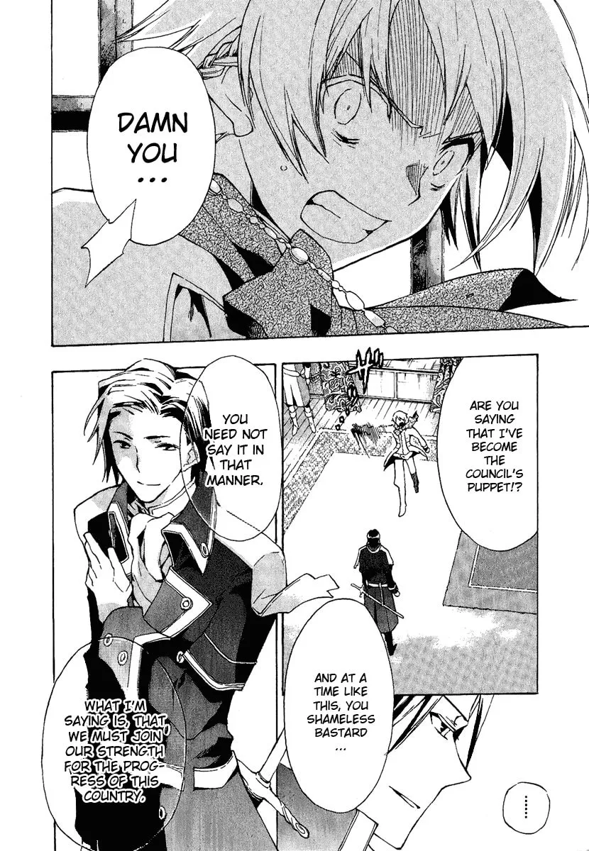 Read +C: Sword and Cornett chapter 3 image 1 on Lezhin