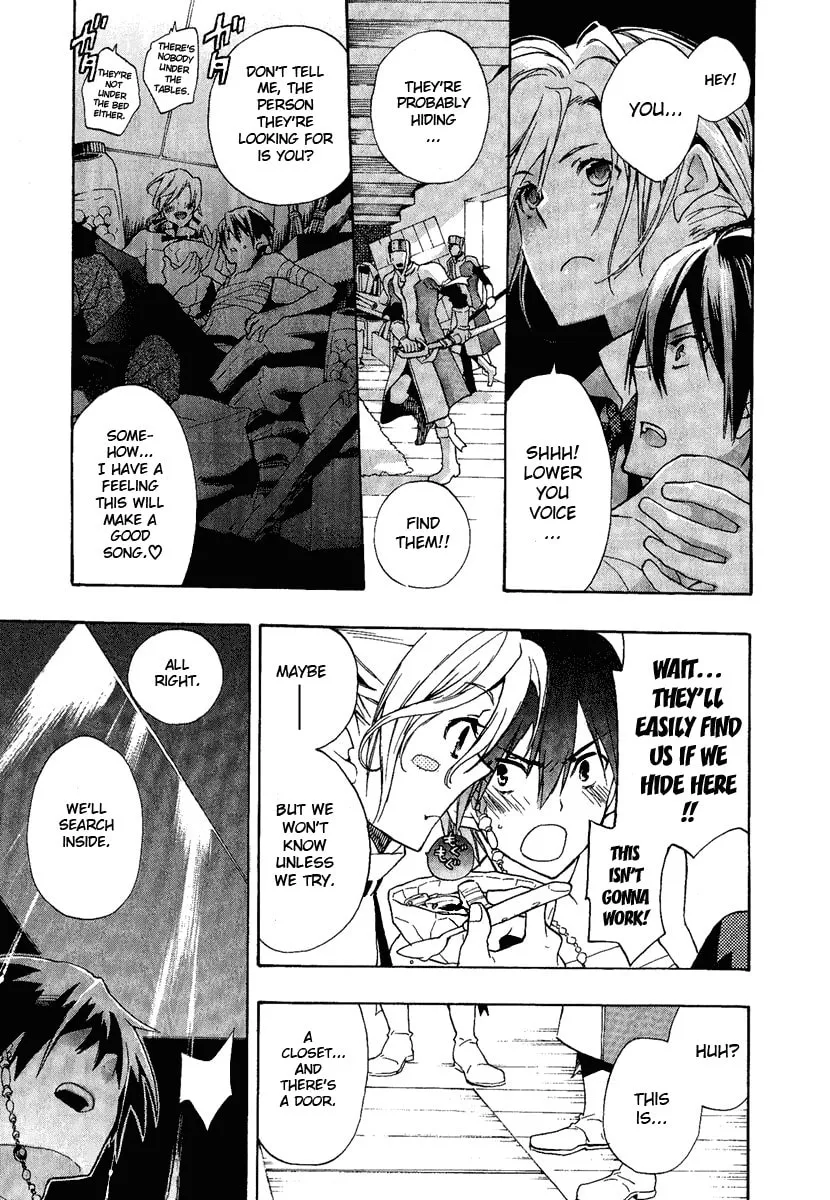 Read +C: Sword and Cornett chapter 3 image 12 on Lezhin