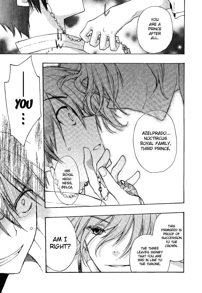 Read +C: Sword and Cornett chapter 3 image 18 on Lezhin