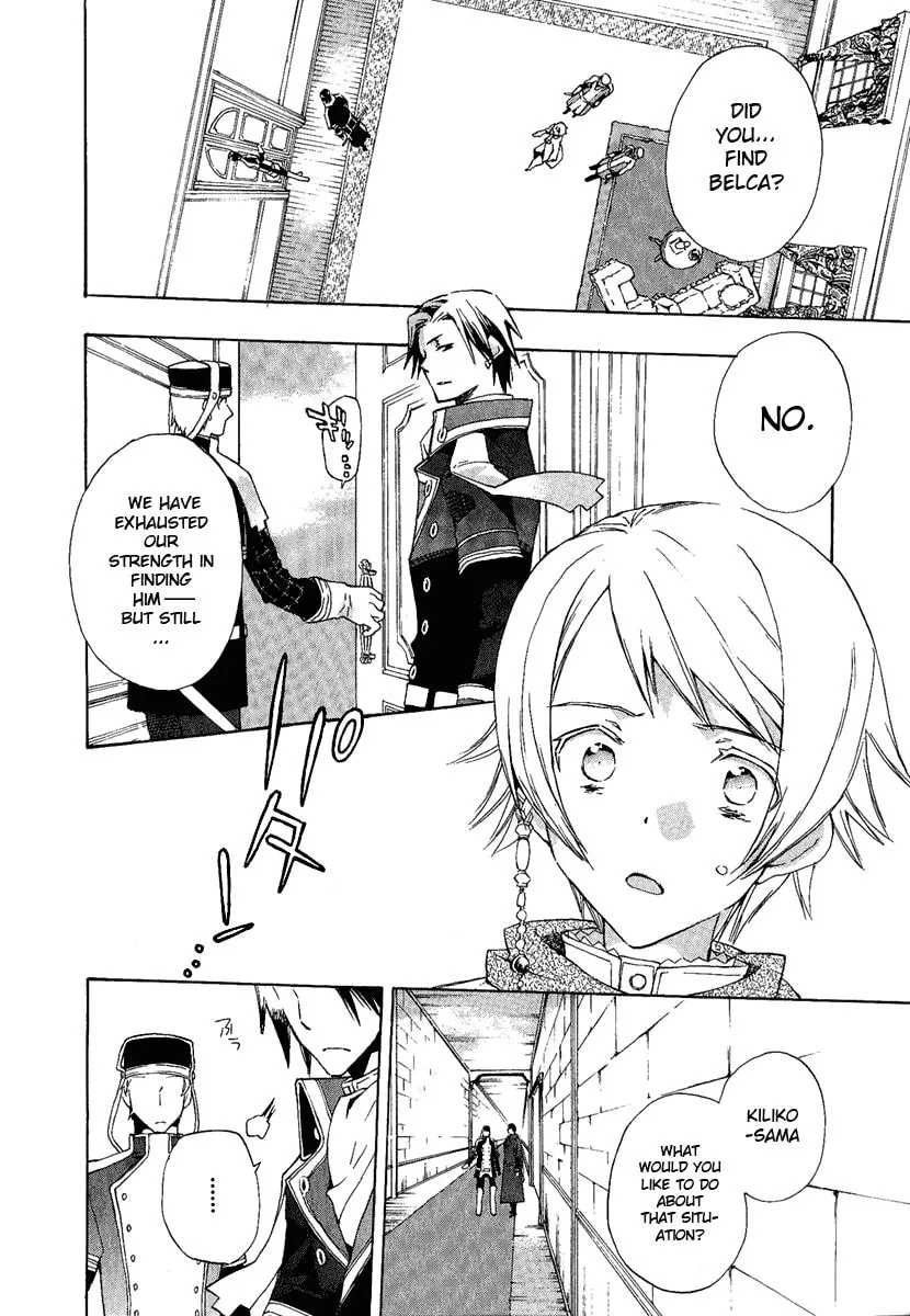 Read +C: Sword and Cornett chapter 3 image 3 on Lezhin