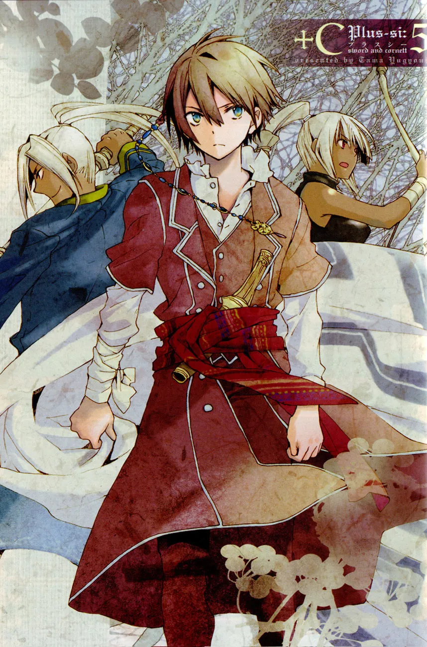 Read +C: Sword and Cornett chapter 30.5 image 3 on Lezhin
