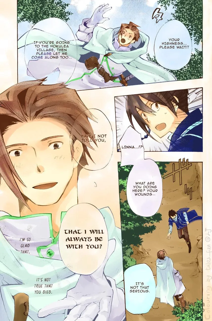 Read +C: Sword and Cornett chapter 30.5 image 4 on Lezhin