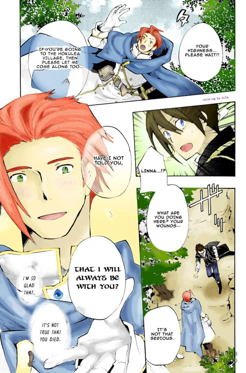 Read +C: Sword and Cornett chapter 30.5 image 5 on Lezhin