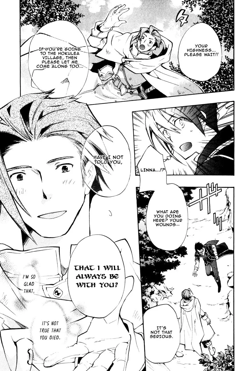 Read +C: Sword and Cornett chapter 30.5 image 6 on Lezhin