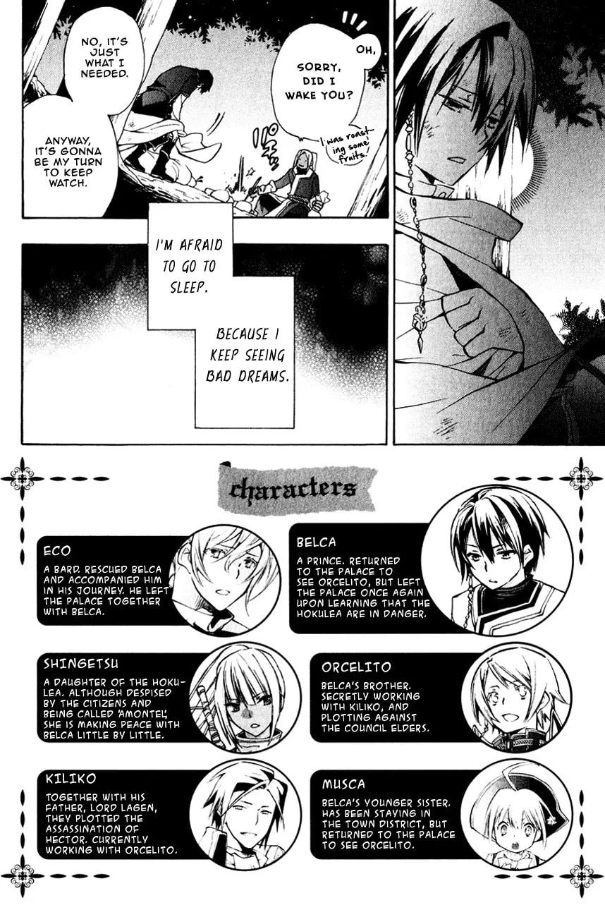 Read +C: Sword and Cornett chapter 30.5 image 7 on Lezhin