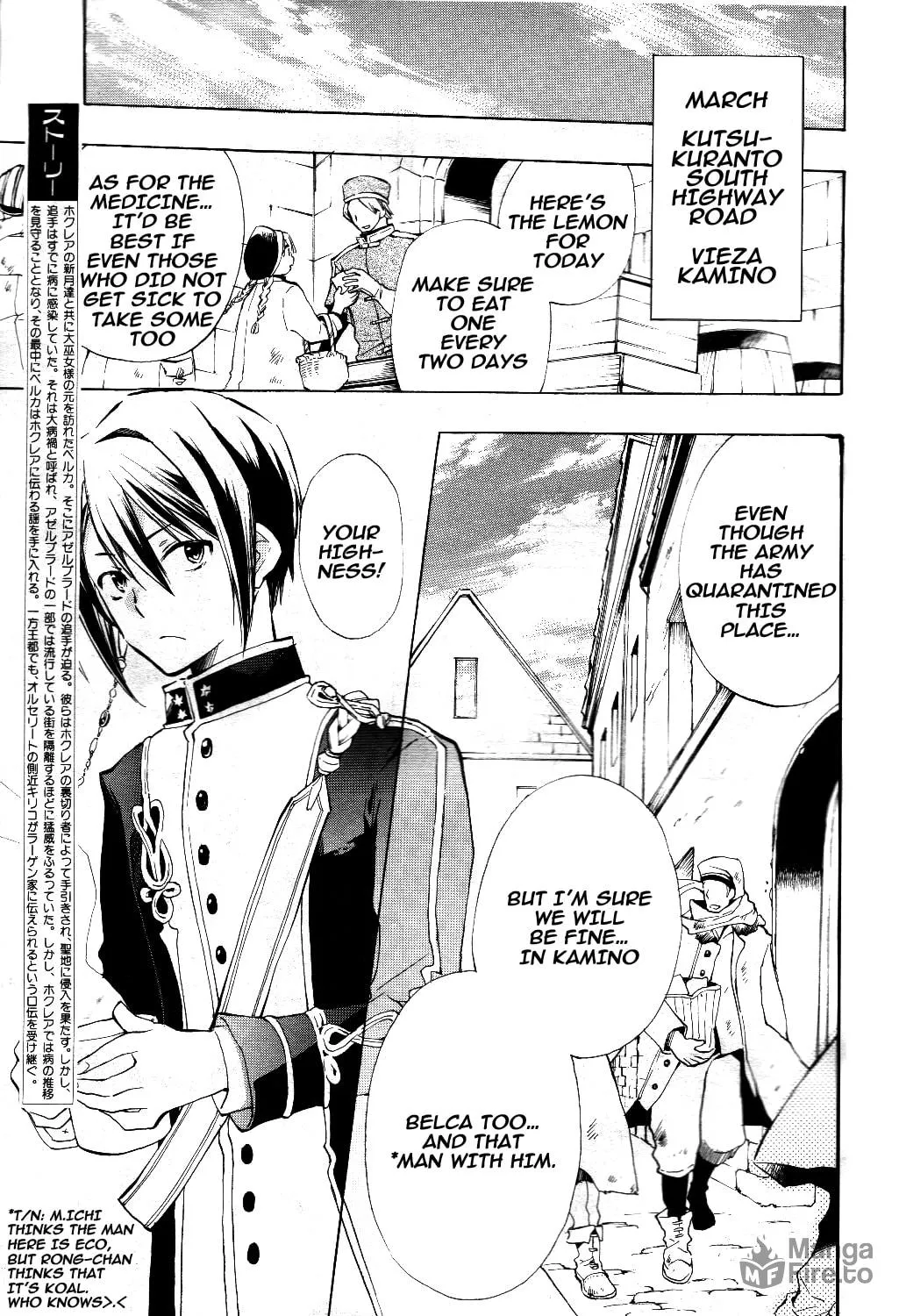 Read +C: Sword and Cornett chapter 31 image 2 on Lezhin