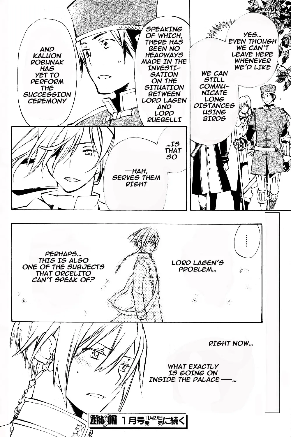 Read +C: Sword and Cornett chapter 31 image 27 on Lezhin