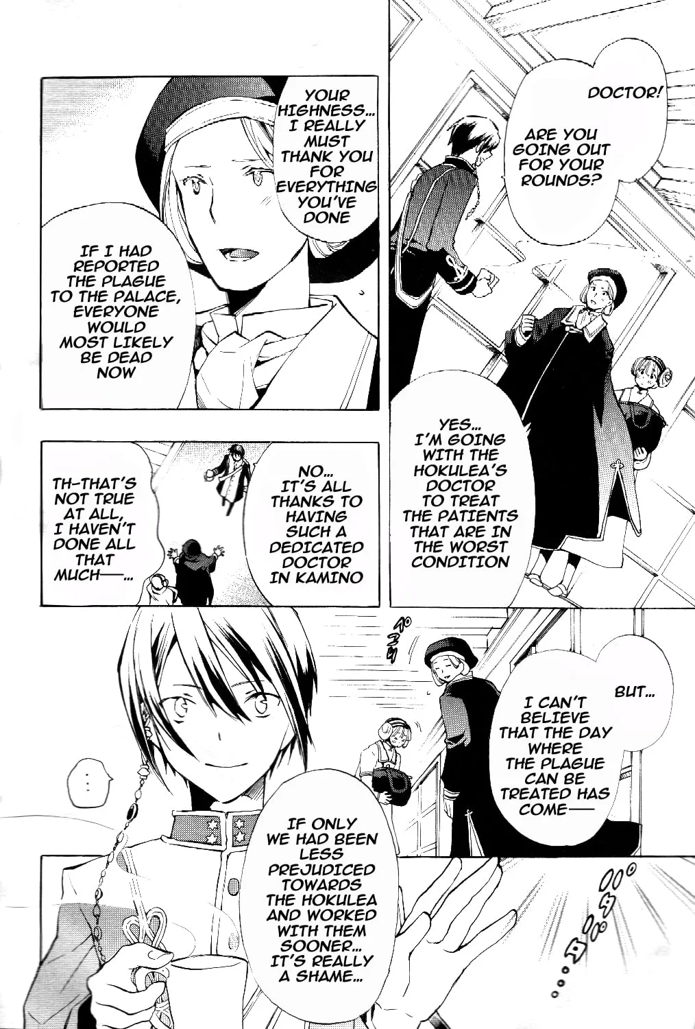Read +C: Sword and Cornett chapter 31 image 3 on Lezhin